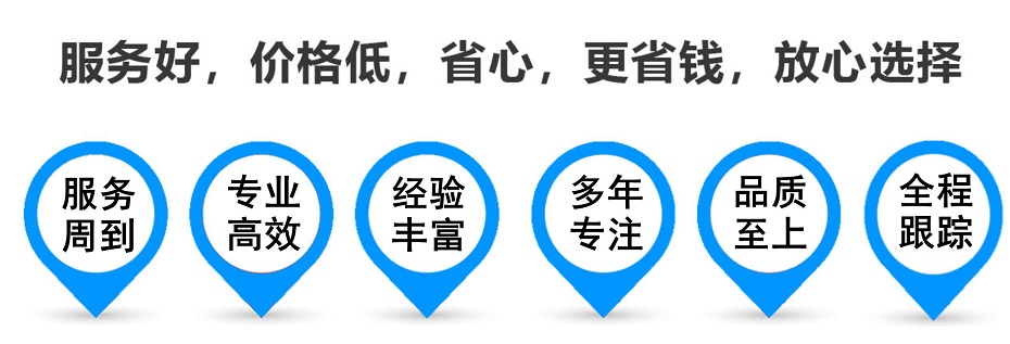 延安货运专线 上海嘉定至延安物流公司 嘉定到延安仓储配送